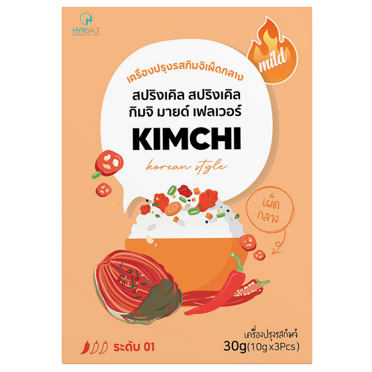 Hyr Salt Sprinkle Kimchi Mild Flavor