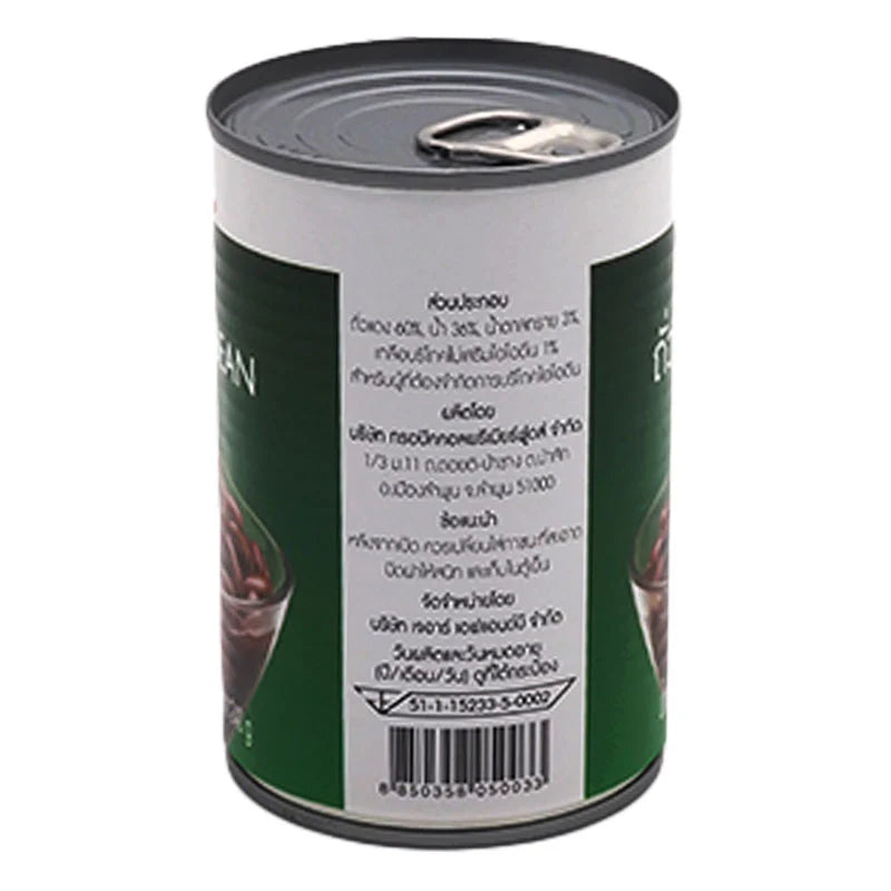 Mica Red Kidney Beans In Brine 400g