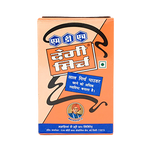 Mdh Deggi Mirch chili powder in a grocery packet, bright red spice used for adding color and flavor to dishes.