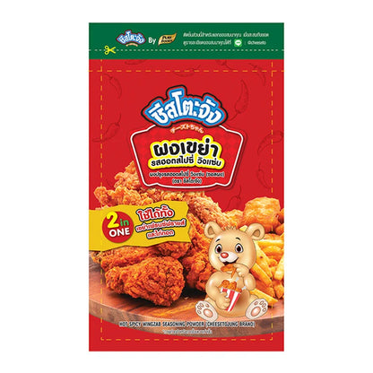 Cheesetojung Hot Spicy Wingzab Seasoning Powder 500g
