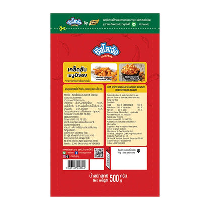 Cheesetojung Hot Spicy Wingzab Seasoning Powder 500g