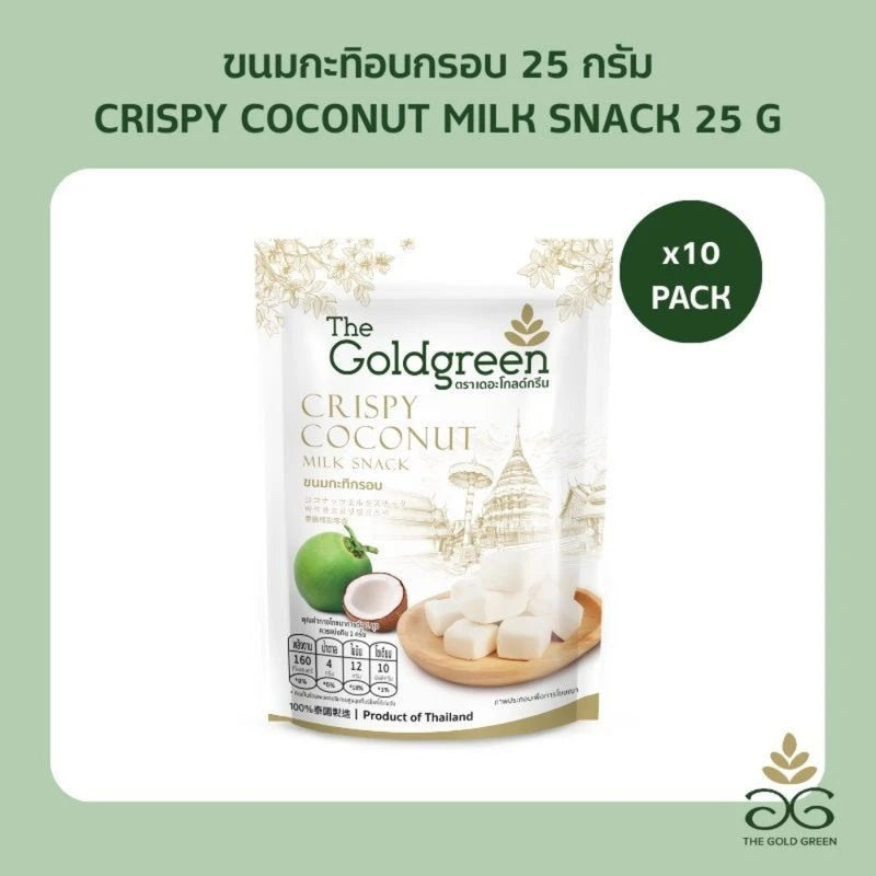 The Goldgreen Crispy Coconut Milk Snack 25g