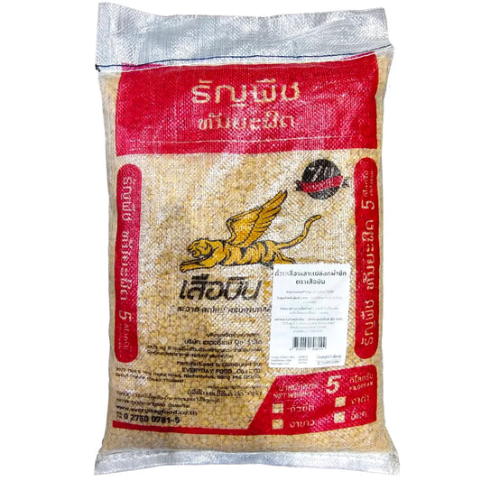 Flying Tiger Split Soybeans 5kg