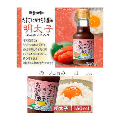 Teraoka Soy Sauce With Spicy Mentaiko