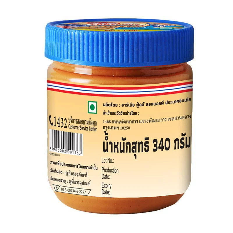 Dr.oetker DR Oetker Peanut Butter Crunchy 340g x2