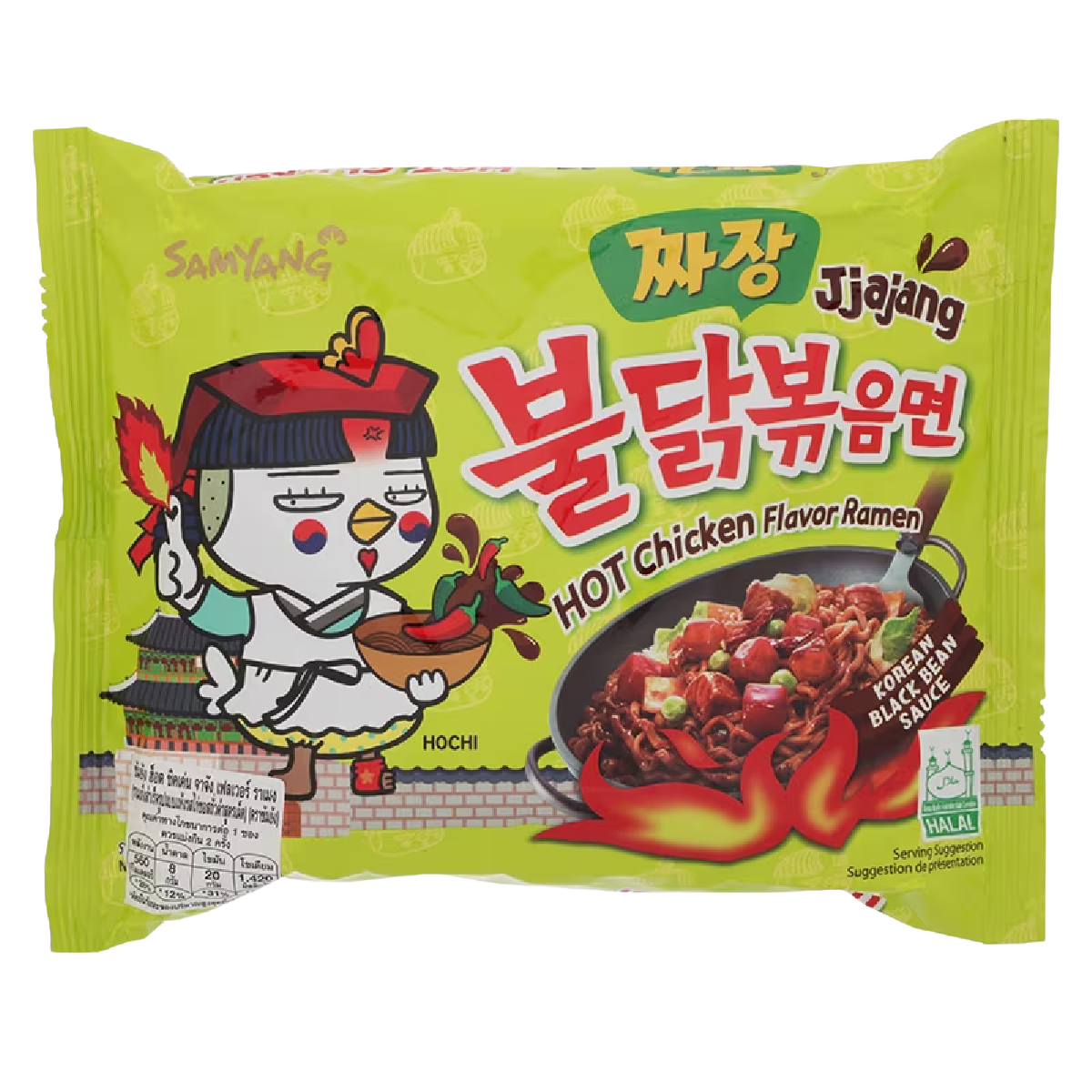 Samyang Hot Chicken Jajang