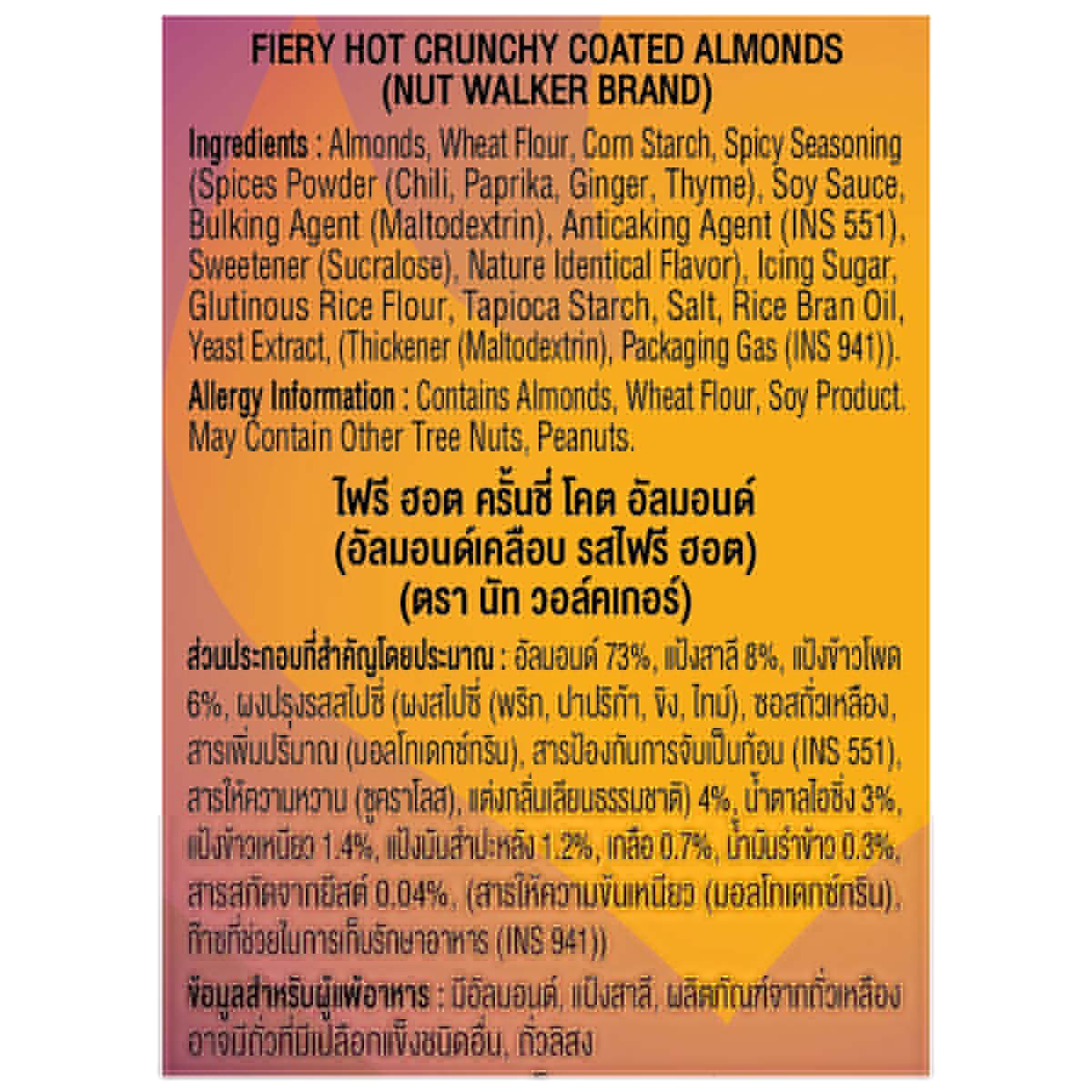 Nut Walker Fiery Hot Crunchy Coated Almonds