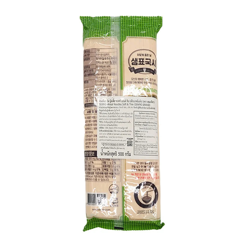 Sempio Wheat Noodles Soft & Thin 500g