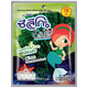 Seleco Seaweed Snack