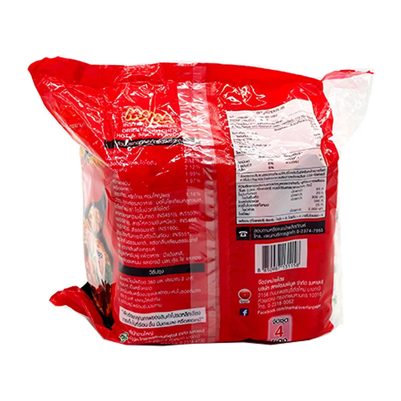 Mama Ok Hot And Spicy 85g