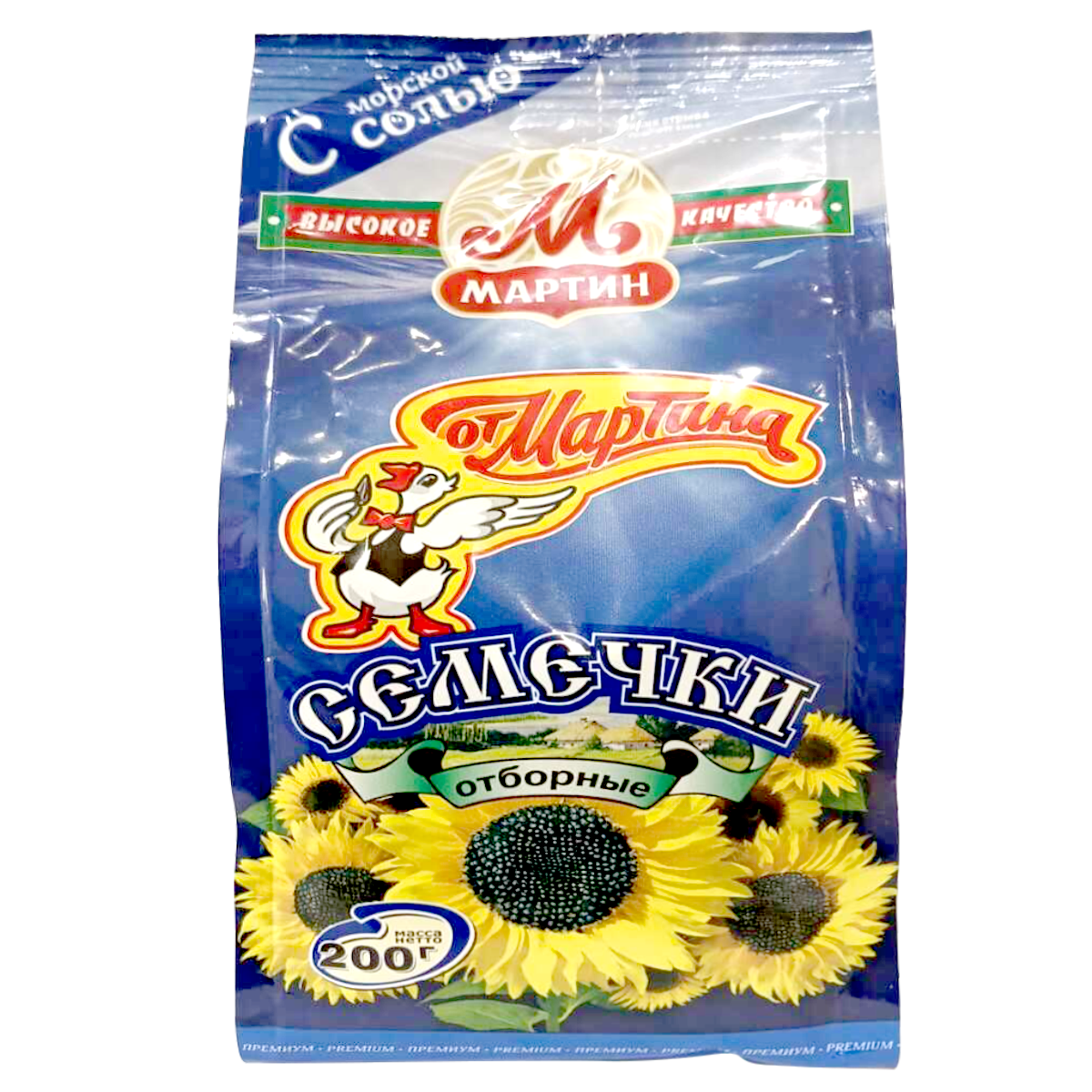 Martin Roasted Sunflower Seed With Sea Salt