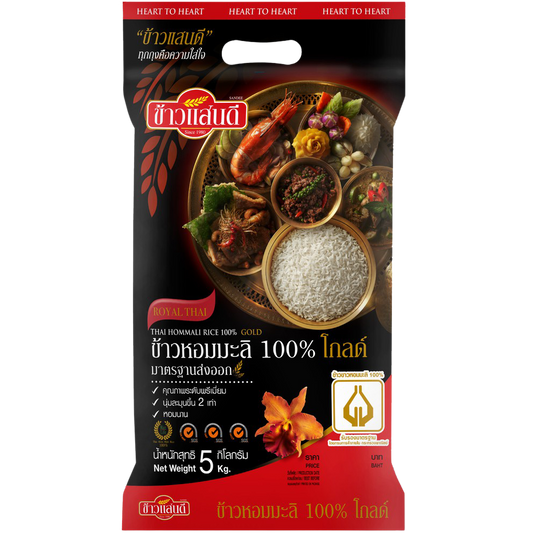 Sandee Thai Hommali Rice 100%