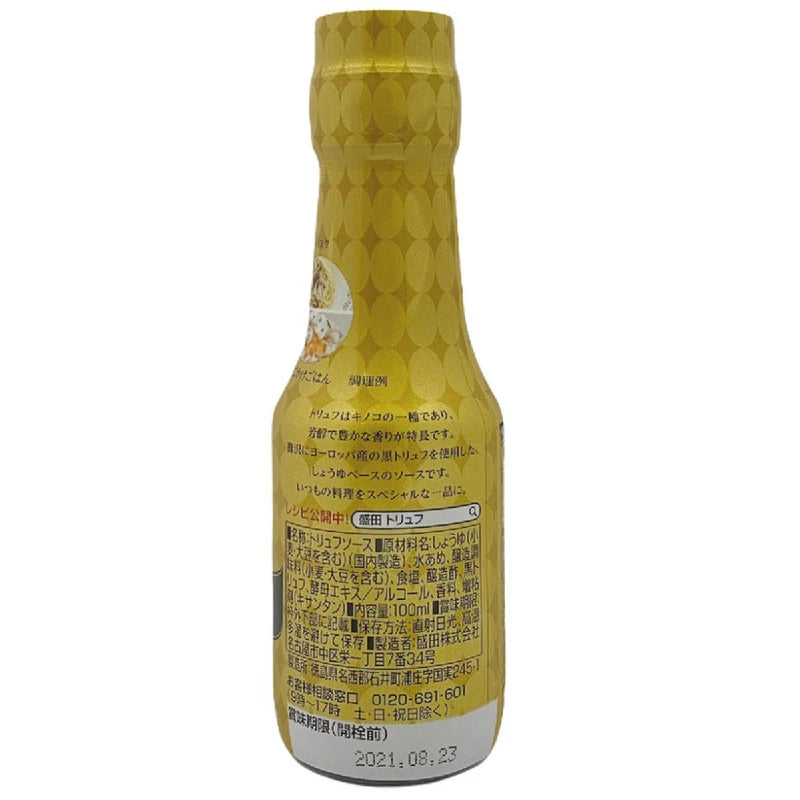 Morita Truffle Soy Sauce 100ml