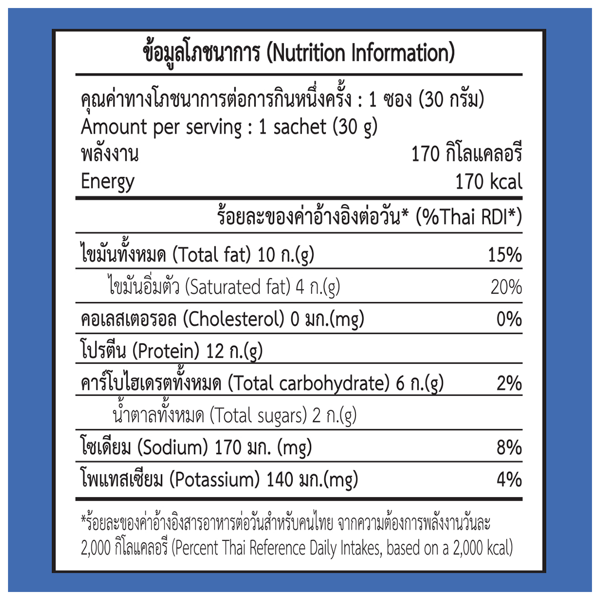 Your Tofu Crispy Soy Protein Seaweed Flavoured Crispy Tofu Chips