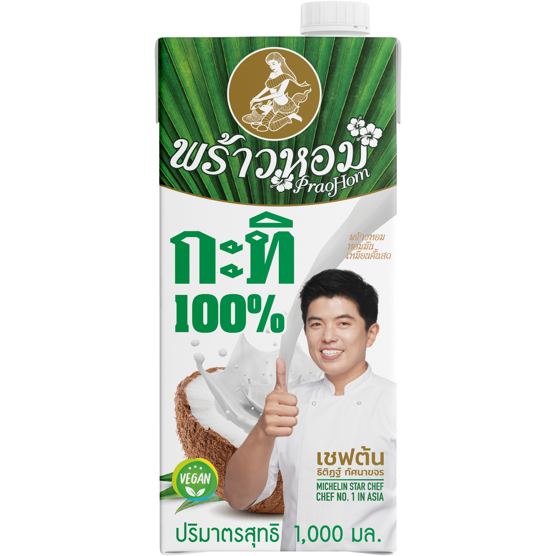 Praohom Coconut Milk 100%