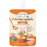 Hom Groon Concentrated Pork Bone Broth in a jar, showcasing the rich, clear broth with pork bones and ingredients visible inside.