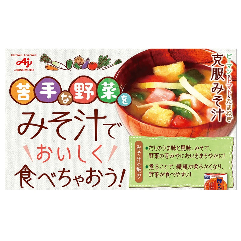 Ajinomoto Hondashi Katsuodashi Dried Bonito Stock Granule 1kg