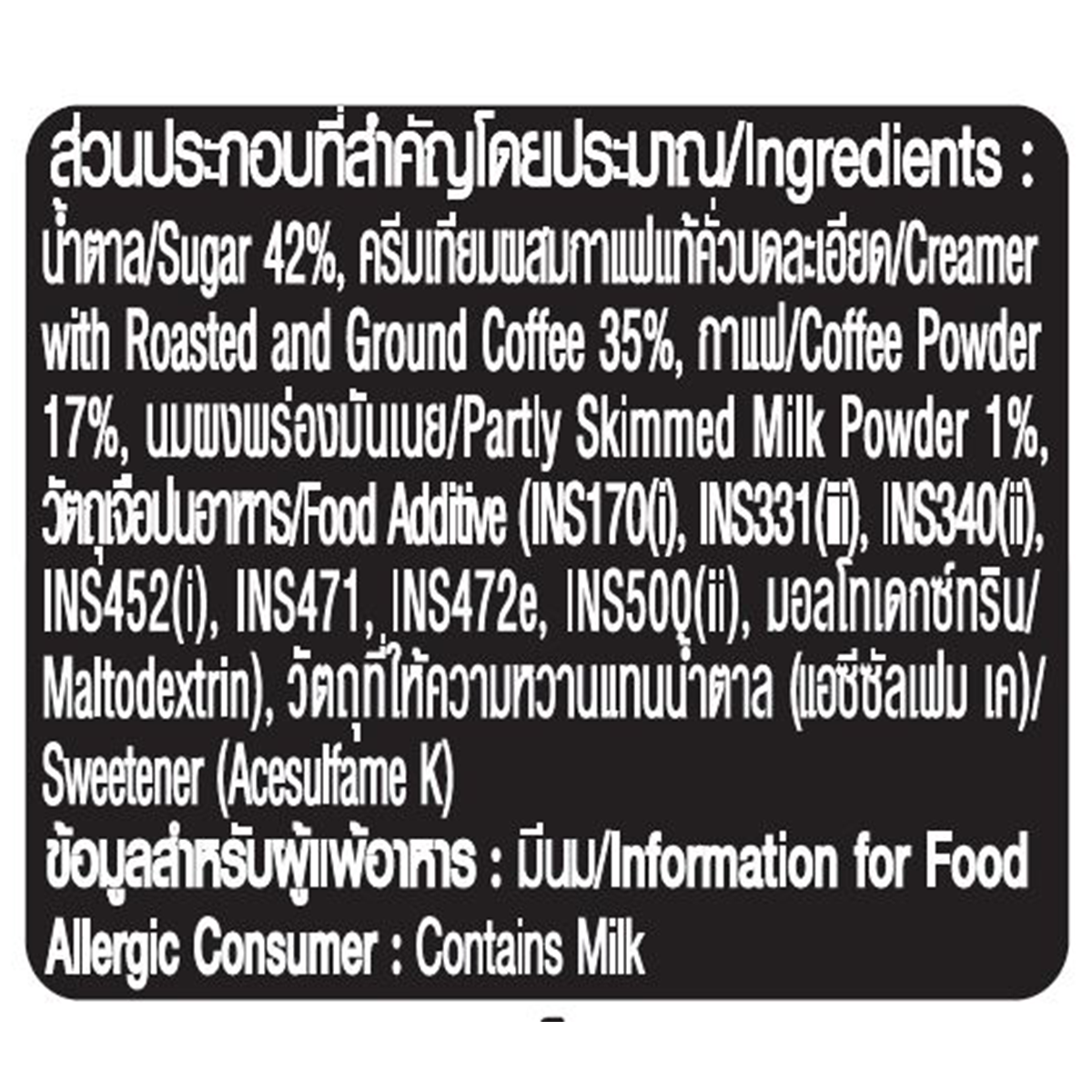 Nescafe Blend & Brew Espresso