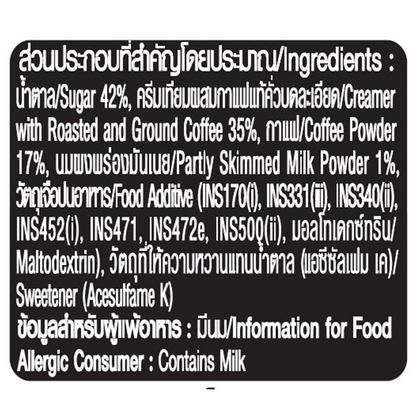 Nescafe Blend & Brew Espresso