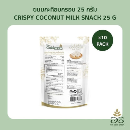 The Goldgreen Crispy Coconut Milk Snack 25g