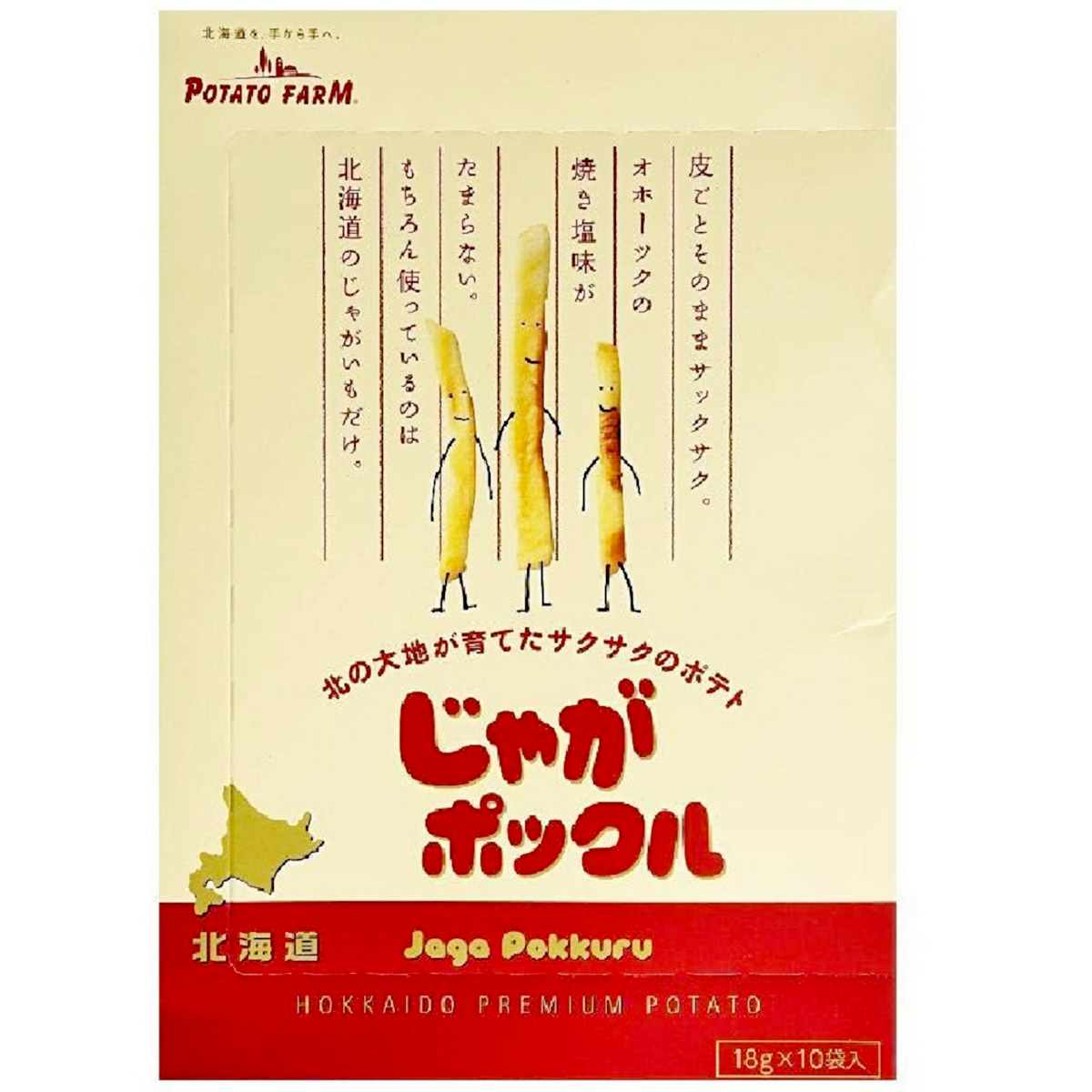 Jaga Pokkuru Potato Fries Okhotsk Salt Flavoured