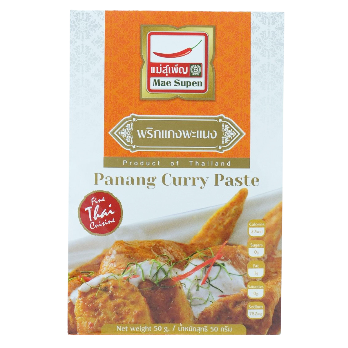 Mae Supen Panang Curry Paste