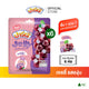 PARTY [buy 1 Free] Jelly Grape . Pack 6 100g