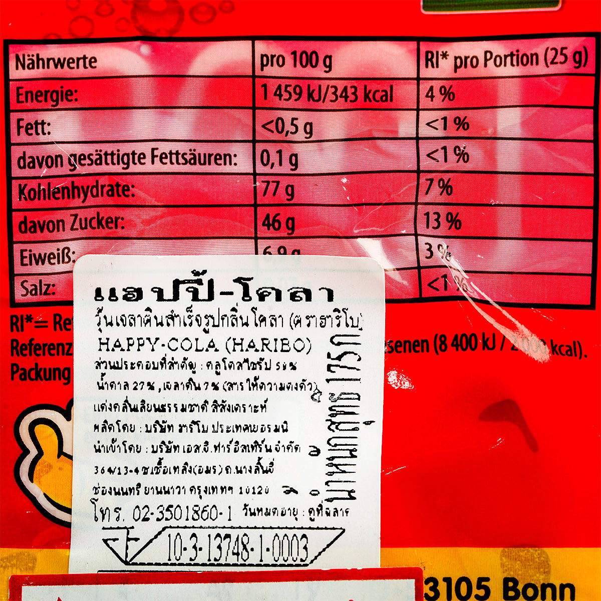 Haribo Jelly Happy Cola