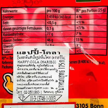 Haribo Jelly Happy Cola