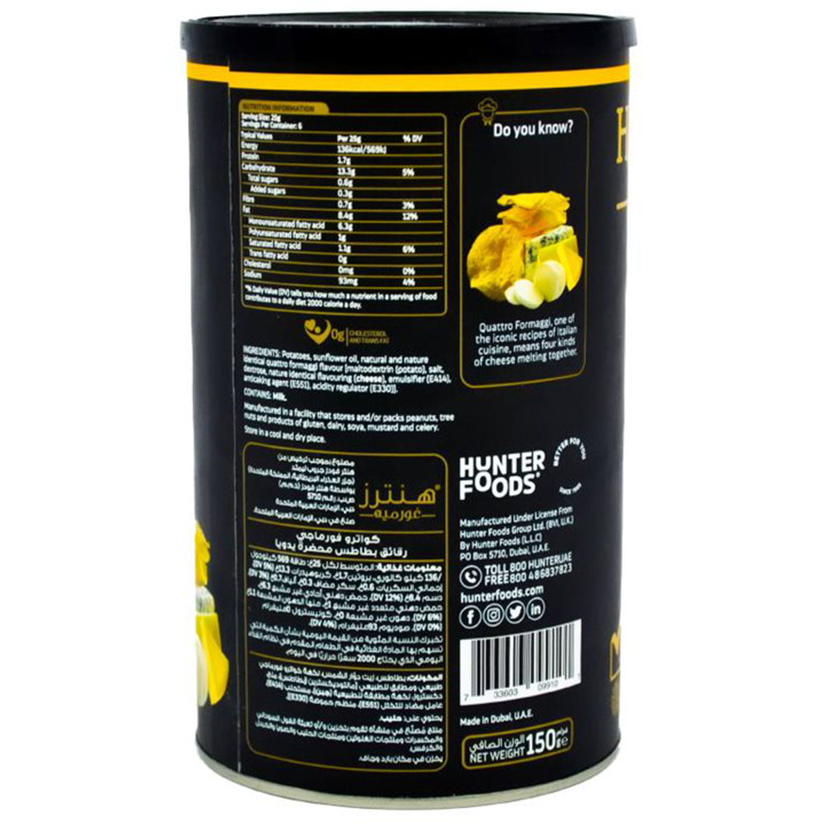 Hunter's Potato Chips Quattro Formaggi