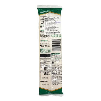 Nisshin Nissin No 1 Somen 200g