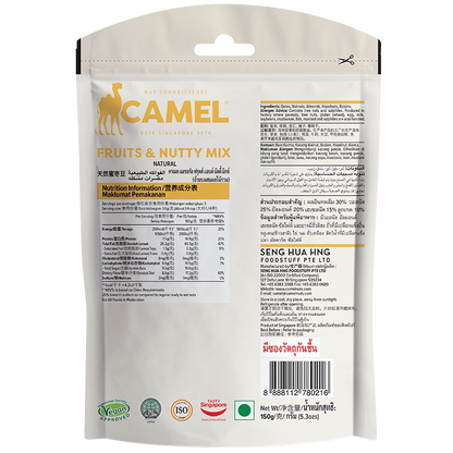 Camel Sweet & Nutty Mix