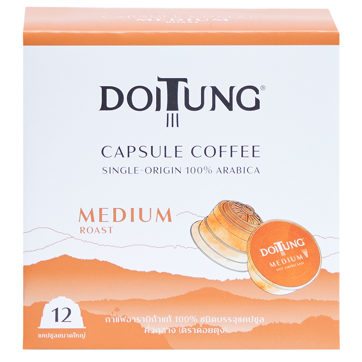 Doitung Medium Capsule 100% Arabica