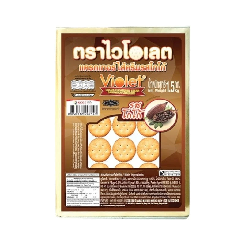 Violet Cracker Chocolate 1.5kg