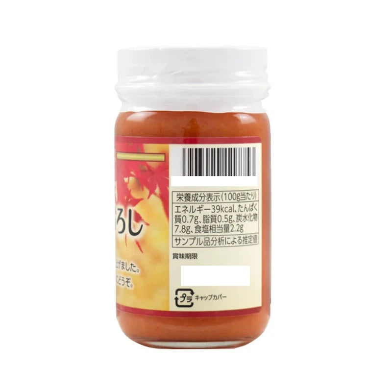 Youki Spicy Grated Radish Paste Nama Momiji Oroshi