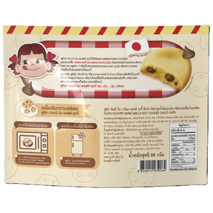 Fujiya Country Maam Vanilla Soft Cookies Choco Chips