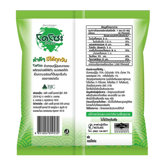 Dozo Mini Japanese Rice Cracker Original Flavor 12g x12