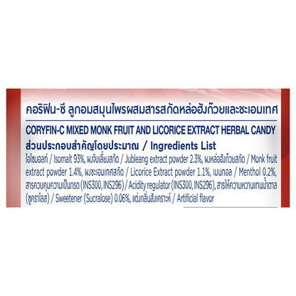 Coryfin C Mixed Monk Fruit And Licorice Extract Herbal