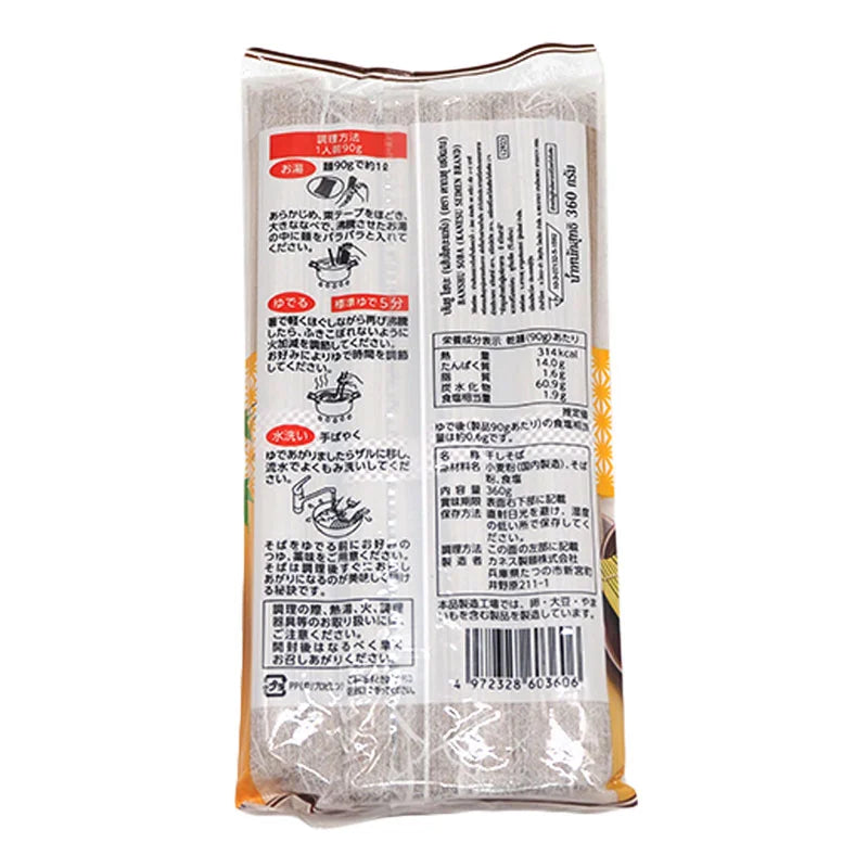 Kanesu Banshu Soba 360g