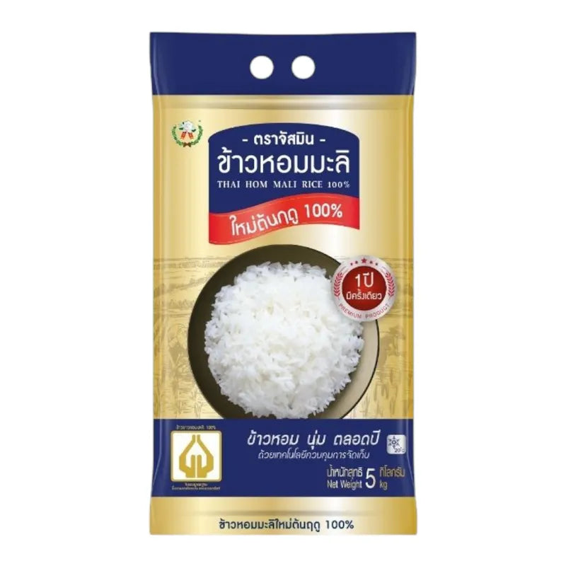 Jasmine New! 100% Authentic Early Season Rice Limited Edition