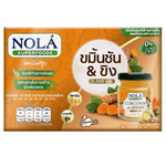 Nola Nola Curcumin and Ginger supplement in a bottle, featuring turmeric and ginger root illustrations on the label.