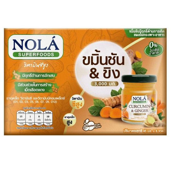 Nola Nola Curcumin and Ginger supplement in a bottle, featuring turmeric and ginger root illustrations on the label.