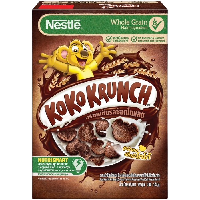 Nestle Koko Krunch Chocolate Cereal