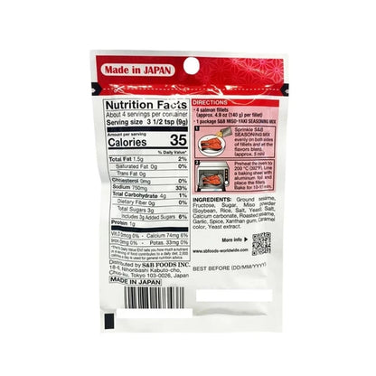 S & B Miso-Yaki Seasoning Mix 34g x15 sachets
