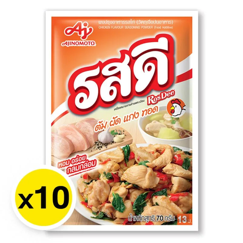 Rosdee Seasoning Powder Chicken 70g x10