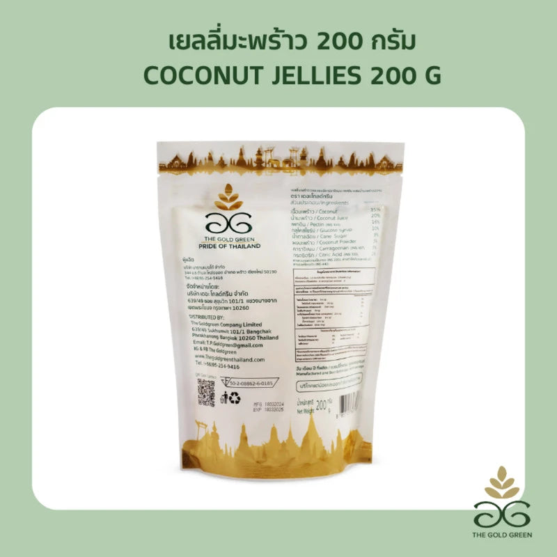 The Goldgreen Coconut Jelly Jellies 200g