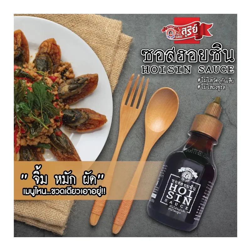 Suree Hoisin Sauce 254g
