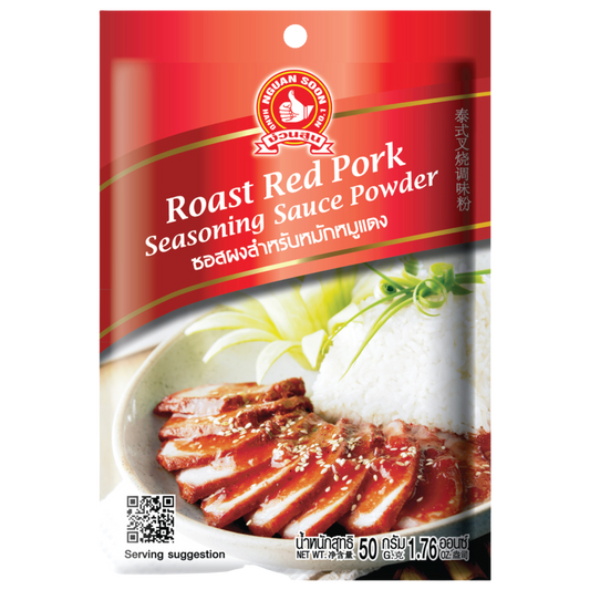 Hand Brand Roasted Red Pork Seasoni