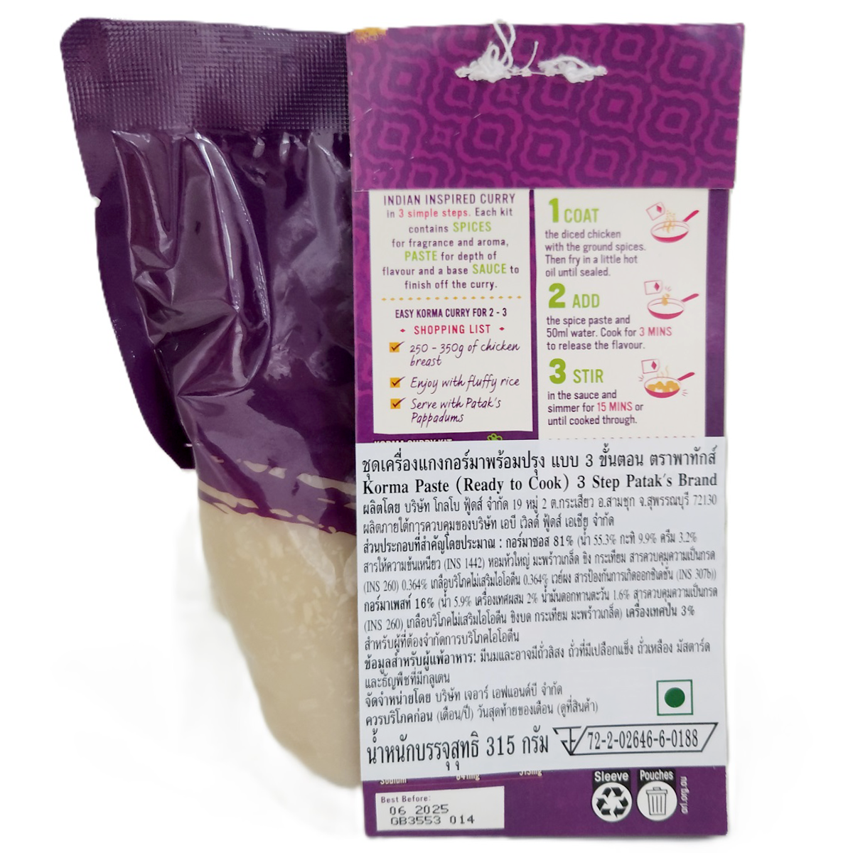 Patak's Korma Curry Patse