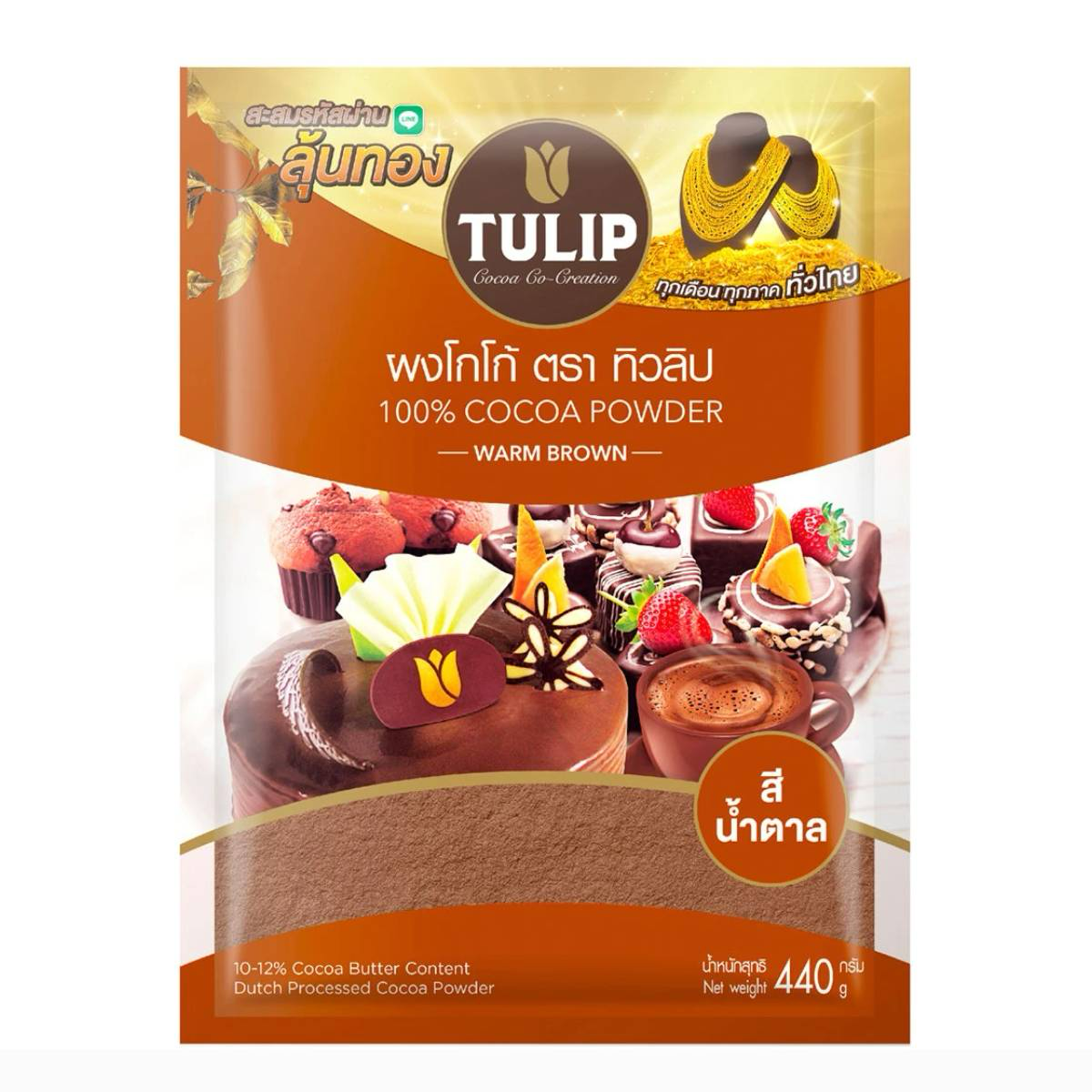 Tulip Cocoa Standard